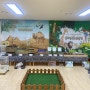 의정부 훈민초등학교 병설유치원 찾아오는생태수업곤충동물교실