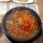 [기장 : 하얀집 밥을담다]맛있는 한우소고기국밥