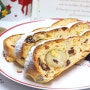 슈톨렌 만들기 크리스마스 빵 마지팬 만들기 제빵기 사용