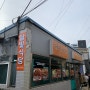 [대구 동구 / 불로동 맛집] 생선찜이 맛있는 : 달빛식당