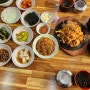 양산 북부동 제육쌈밥 맛집 정통돼지국밥&쌈밥정식