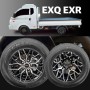 1톤 트럭 EXQ15", EXR13" 제품 장착후기 with 거풍타이어