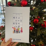 창원어반스케치 수기집 소개 (강좌나르미 참여학습자들)