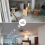 강남구 대치동 30평 동물병원 인테리어 리모델링