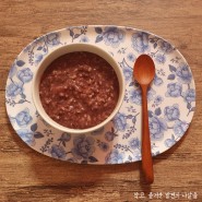초간단 팥죽 레시피 동지팥죽 단팥죽 만들기 1시간 안에 팥죽 끓이는법 팥삶는법 부터~!