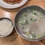 평양냉면 맛집 :) 을밀대 롯데백화점 잠실점