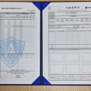 주식회사 에이코의 곰팡이 제거 특장점