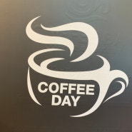 커피데이 .. 문경 점촌터미널