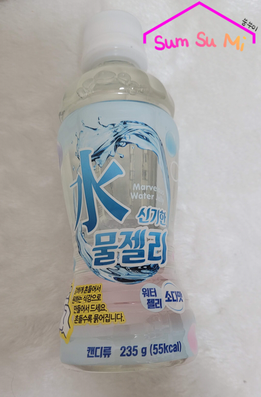흔들면 젤리에서 물로 변하는 신기한 물젤리(워터젤리) 소다맛 : 네이버 블로그