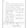 [120-2-1][서술]위험성평가 종류별 실시시기와 위험성 감소대책 수립·실행 시 고려사항을 설명하시오.