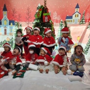 행복한 어린이집 크리스마스 행사 산타마을에 온 어린이산타