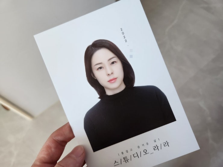 울산사진관 추천 라라스튜디오 여권사진 증명사진 잘찍는곳 : 네이버 블로그