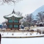 경복궁의 겨울 풍경