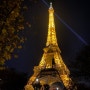 파리 여행 4박 5일 2탄 : 예술, 낭만, 미식의 매력적인 파리 🇫🇷🥖