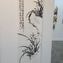 주민센터 강좌에서 문인화 '난'을 배우다.