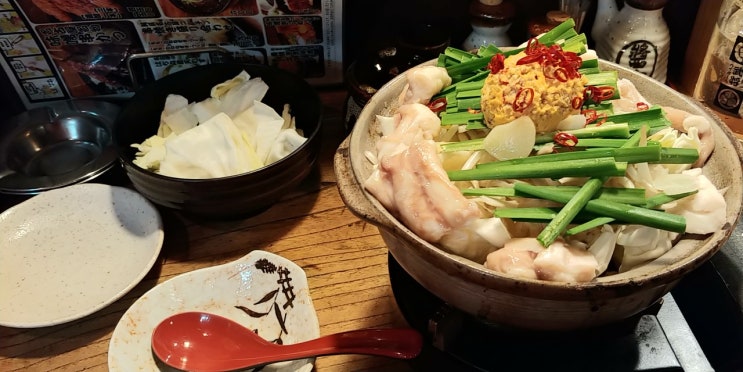 일본 "맛집"나고야 모쯔나베 맛집 "고미토리"본점