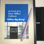 트렌드 코리아 2023- 오피스빅뱅(Office Big Bang)
