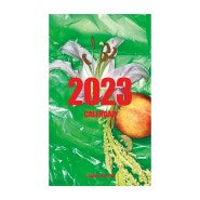 2023년 달력 소량 판매 공지 : 내가 만든 쿠-키 말고, 2023년 새해 달력