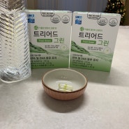 임산부 오메가3 최종제품 확인(트리어드그린)
