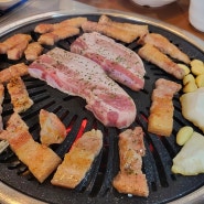 진건 고기집 한마당 숯불갈비 삼겹살 맛있는 식당!!