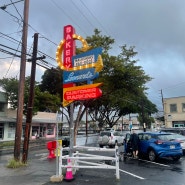 (하와이/신혼여행)레오나즈 베이커리, 말라사다 도넛 원조집