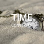 시차계산기 TIME ZONE CONVERTER 하나면 된다.