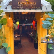 다낭 호이안 올드타운맛집 - 태국 음식 전문점 Thai Kitchen Hoi An [Bep Thai]