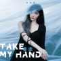 许佳琪kiki - Take My Hand (着迷)