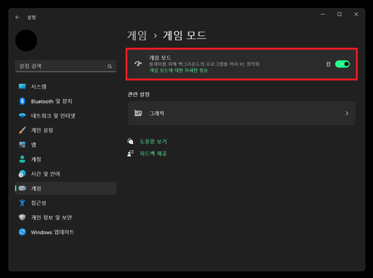 노트북, 데스크탑 게임 핑 낮추는 방법, 롤 옵치 피파 배그 핑 낮추기 : 네이버 블로그 노트북, 데스크탑 게임 핑 낮추는 방법, 롤 옵치 피파 배그 핑 낮추기 : 네이버 블로그