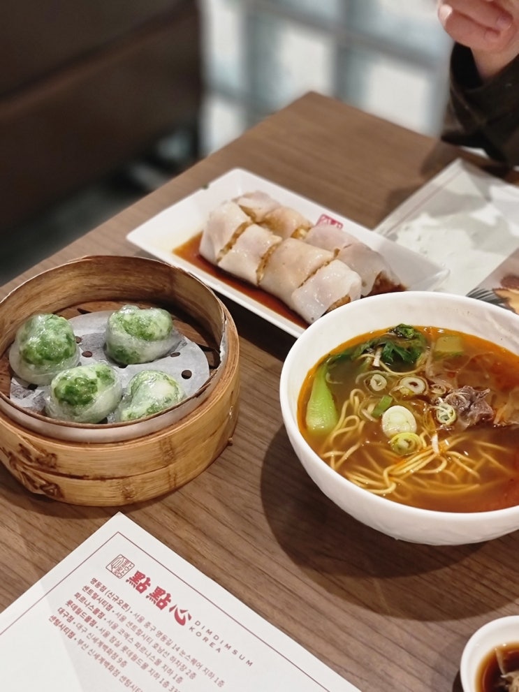 잠실 롯데월드몰 딤딤섬 @ 서울 딤섬맛집 : 네이버 블로그