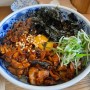 [대구] 대구 동구맛집 각산동 “고운라멘” 매콤한 곱창덮밥