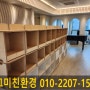 김포청소 피아노학원 준공청소 새로운 공간이 완성됩니다