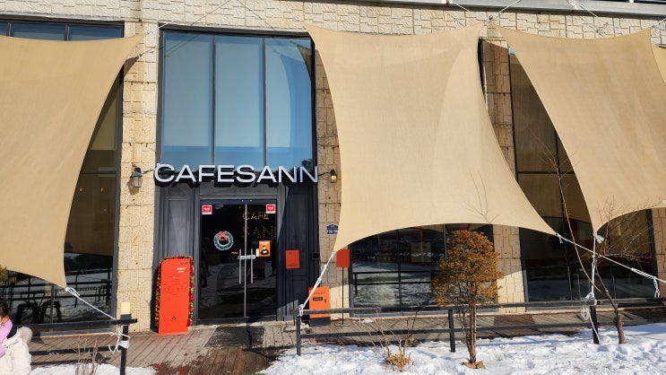 단양여행 카페 산 cafe sann ♥ 패러글라이딩 구경 : 네이버 블로그