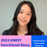 [UNEXT 2023] Functional Story - Finance