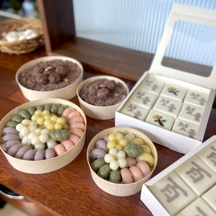 고을떡공방 상차림세트 돌떡 백일떡 상견례선물 서대문구 소량가능한 떡집 : 네이버 블로그