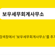 전세사기 및 소위 ‘깡통전세’ 방지를 위한 임대차 제도개선