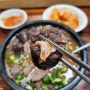 원주자유시장 순대국밥맛집 -떡볶이골목 "강릉집"