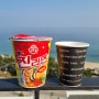 강릉여행 가성비 좋은 숙소, 루프탑의 유혹ㅋㅋ 박이추 커피&컵라면♥