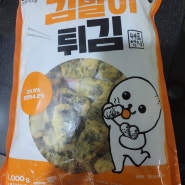 (냉동식품)김말이튀김 순한맛 1kg - 엄지식품