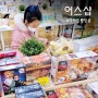 군산 어스샵 롯데마트 캐릭터 소품 팬시샵 아이랑 쇼핑