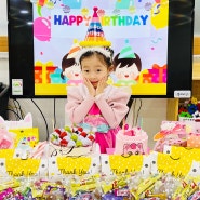5살 유치원 생일잔치 생일답례품 티니핑케이크 내돈내산후기