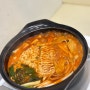 남양주3대떡볶이맛집 다산동 분식당 다산동 즉석 떡볶이 맛집
