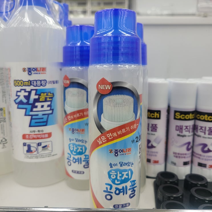 다이소 대용량 물풀 부터 종류별로 둘러본 후 구매후기 : 네이버 블로그
