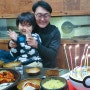 마산 마늘&낙지 보쌈 맛집, 보쌈 1번지에서의 생일파티