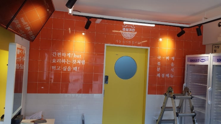 밀키트제품 경성키친 시공사례 ( 디자인그룹 HK , HK인테리어필름) : 네이버 블로그