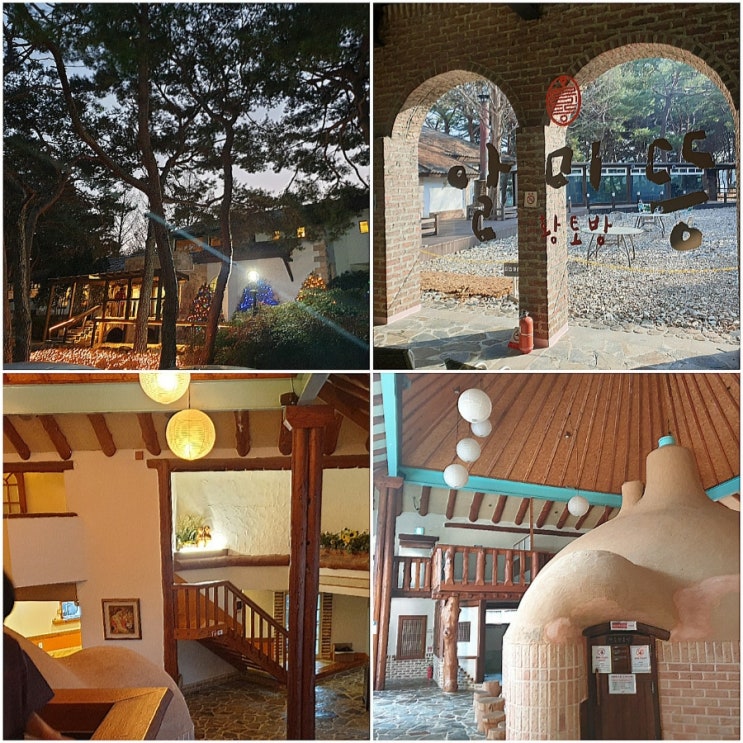 청도 알미뜽 황토방 알미뜸 찜질방에서 푹쉬다왔어요(겨울방학 아이들과 가볼만한곳) : 네이버 블로그