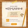 [해외주식] 미국주식 PTP 종목 과세 원천징수 시행(2023.01.01~)sunny*