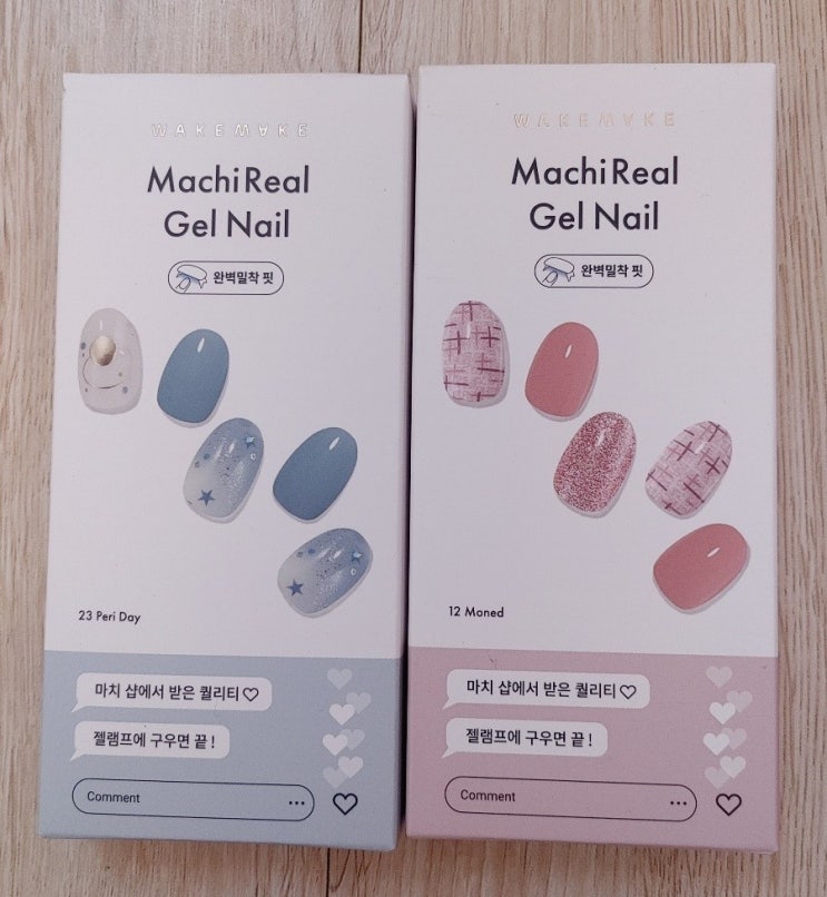 붙이는 젤네일 사용후기 오호라네일 마치리얼네일 오호라세일정보 젤램프 무료증정 : 네이버 블로그 붙이는 젤네일 사용후기 오호라네일 마치리얼네일 오호라세일정보 젤램프 무료증정 : 네이버 블로그