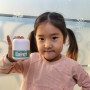 아이들이 좋아하는 비타민 | 굿앤키즈 비타민D1000IU 츄어블(90캡슐/1통)