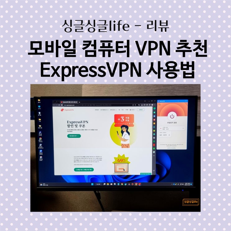 vpn-ip-expressvpn